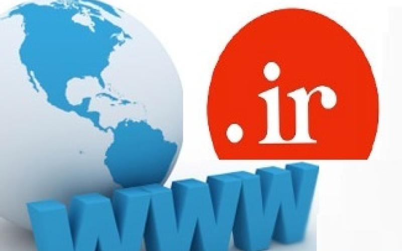 ناتوانی دادگاه آمریکایی جهت مصادره‎ی‎ دامنه‎های ir. تایید شد 