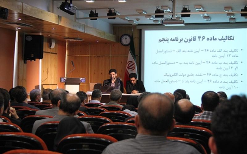 اتصال تمام دستگاه‎های اجرایی کشور به شبکه ملی اطلاعات تا پایان امسال