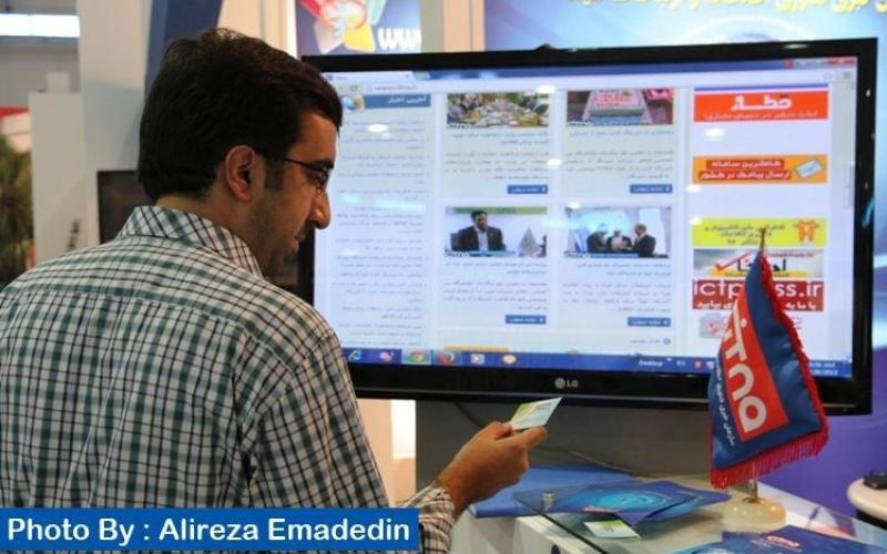 پانزدهمین نمایشگاه بین المللی تلکام برگزار می شود