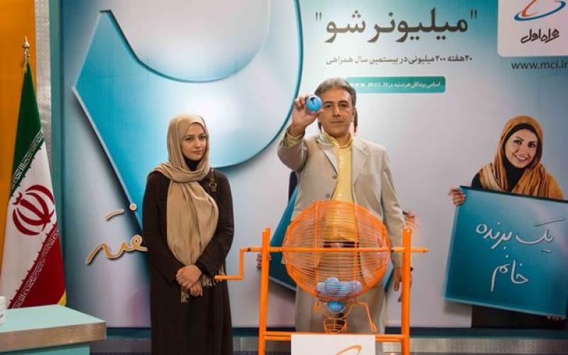 اعلام اسامی برندگان هفته پانزدهم «۲۰ هفته ۲۰۰ میلیونی» همراه اول 