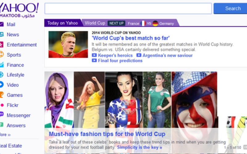 پای "نیوشا ضیغمی" به سایت Yahoo کشیده شد! +عکس