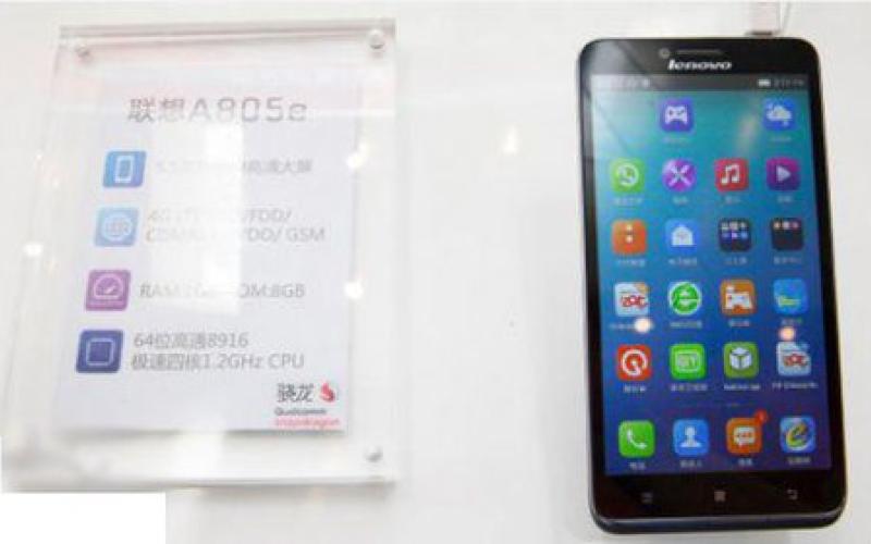 ارزان‌ترین تلفن‌همراه "64 بیتی" دنیا +عکس