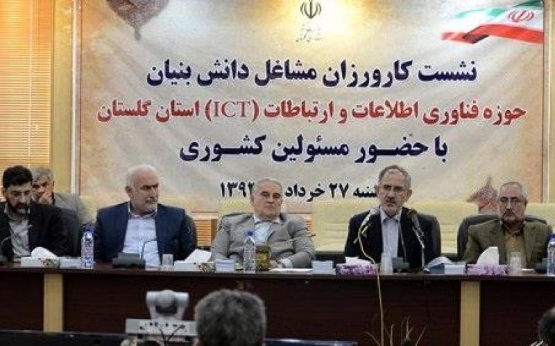 توسعه‎ی زیرساخت‎های ارتباطی برای خلق سریع ارزش افزوده