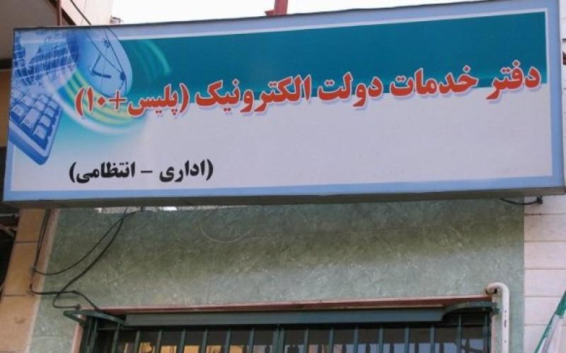 تمدید مهلت تعویض کارت‎های معافیت و پایان خدمت 