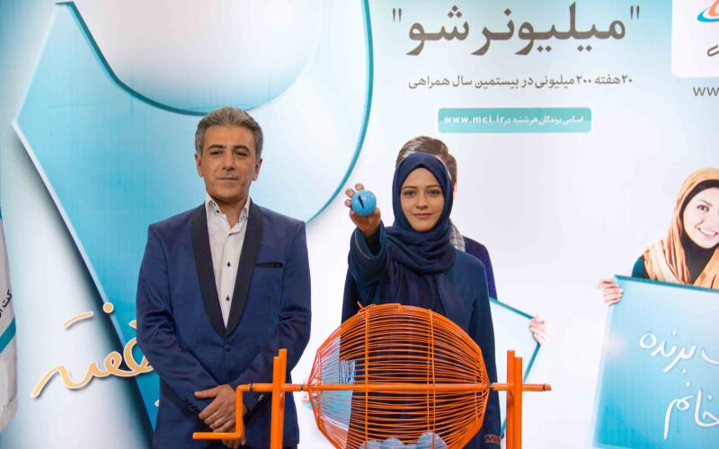 اسامی برندگان هفته یازدهم «۲۰هفته ۲۰۰ میلیونی» 