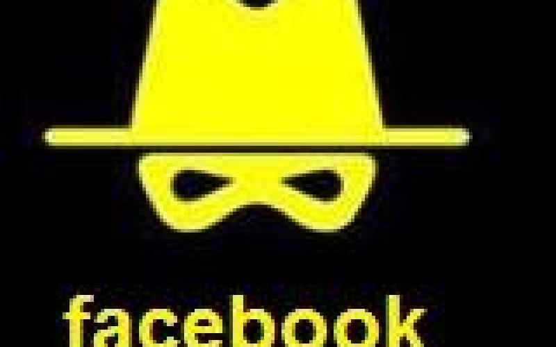 آیا محاکمه مدیر فیس‌بوک «به نفع انقلاب» است؟