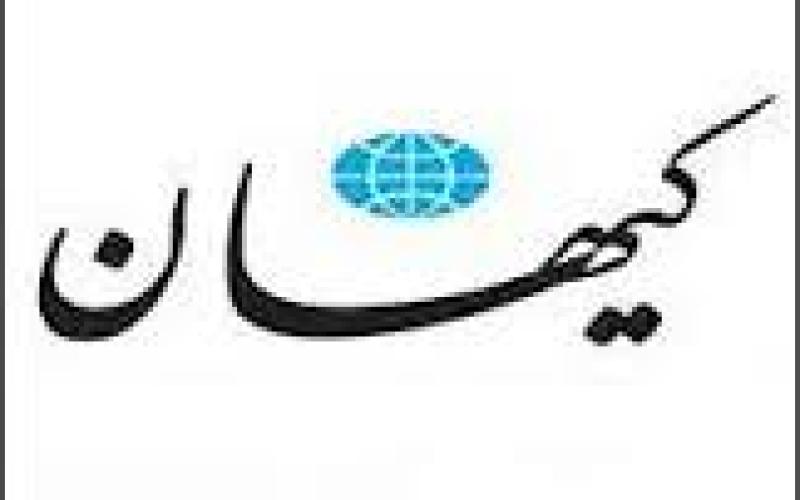 گفت و گوی خاص کیهان با دکتری که عضو شورای عالی فضای مجازی است!