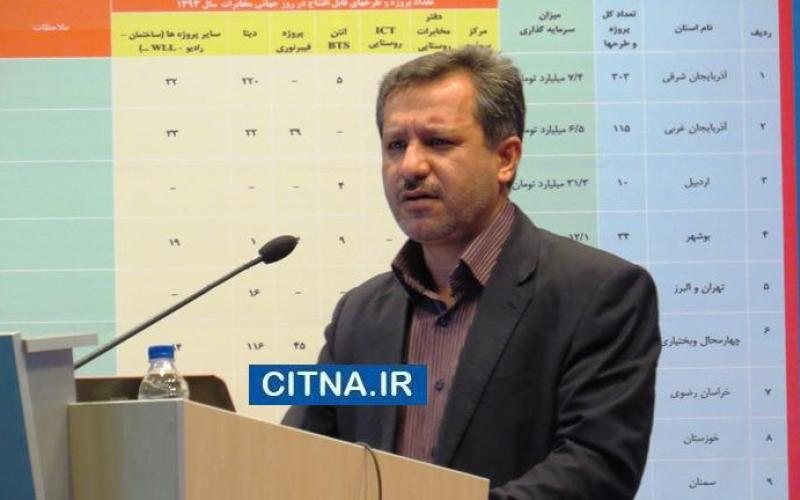 معاون شبکه شرکت مخابرات ایران: 60 درصد درآمد اپراتورها از محل سرویس‎های موبایل است/ درآمد شبکه‎ تلفن ثابت فوق العاده قابل اهمیت است