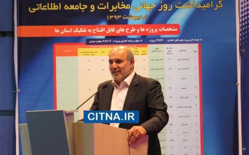 مدیرعامل شرکت مخابرات ایران: از فقدان یک پیکره‎ی مستحکم رنج می‎بریم/ نتوانسته‌ایم برای مخابرات بازار مطلوبی ایجاد کنیم