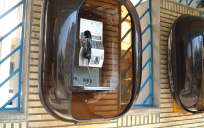 نصب تلفن های همگانی رایگان در اماکن عمومی