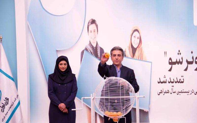 برندگان هفته پنجم «۲۰ هفته ۲۰۰ میلیونی» همراه اول مشخص شدند