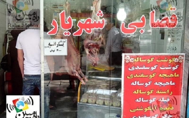 عجیب‌ترین محل ثبت‌نام یارانه 