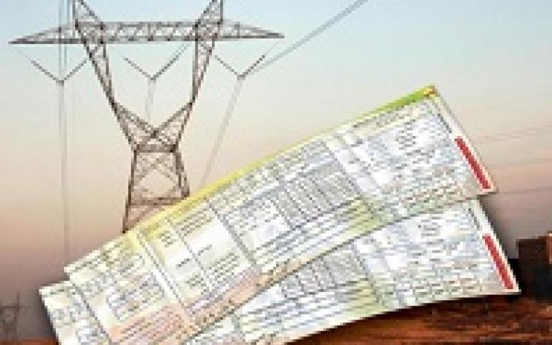 قبض‌های جدید برق از درجه اعتبار ساقط است