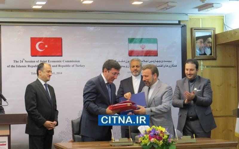 امضای یک سند همکاری برای حمایت از بخش های خصوصی ایران و ترکیه پس از 20 سال!