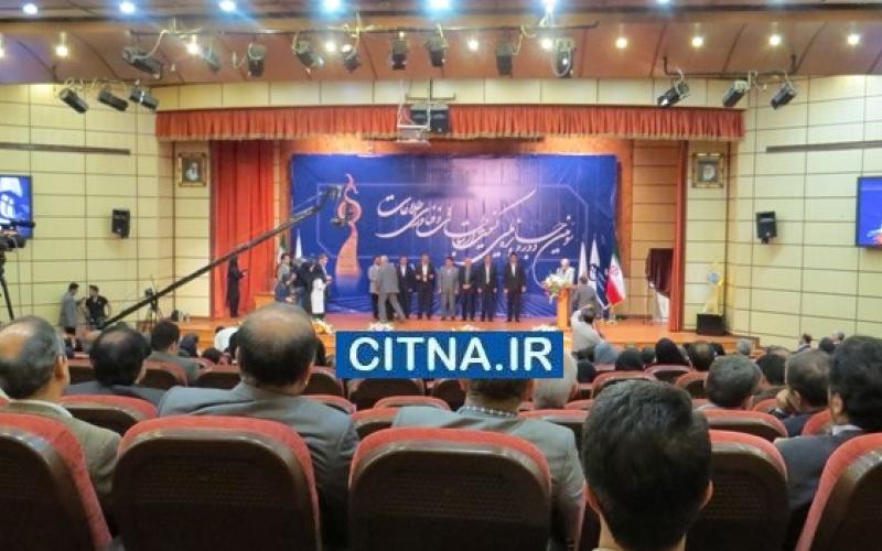 تقدیر از برگزیدگان سومین دوره جایزه ملی کیفیت ICT