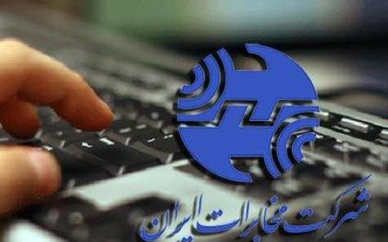 معاون شرکت مخابرات: در سال 93 هیچگونه افزایش قیمتی در مکالمات تلفن ثابت و همراه نخواهیم داشت