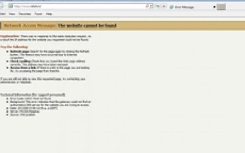 سایت ثبت نام میلیون‎ها متقاضی دریافت یارانه از دسترس خارج شد!