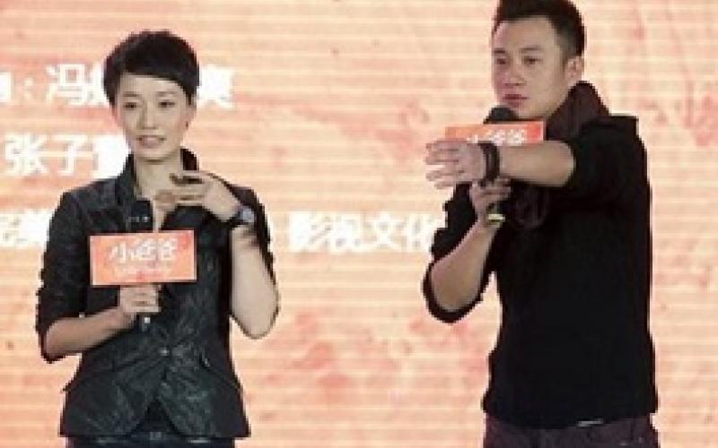 عذرخواهی بازیگر چینی از همسرش در اینترنت رکورد زد 