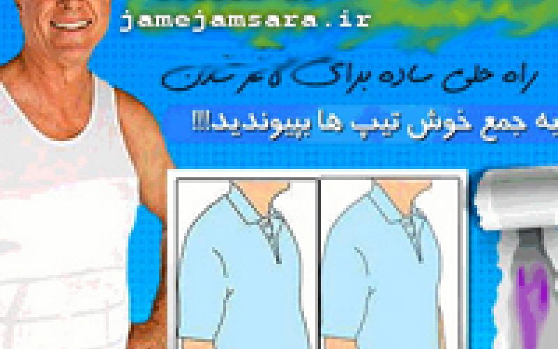 ۷ دروغ بزرگ پزشکی در شبکه‌های ماهواره‌ای!