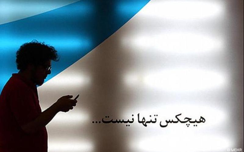 نتایج قرعه‎کشی دو هفته‎ی پایانی طرح «هفته های ۲۰۰ میلیونی» همراه اول