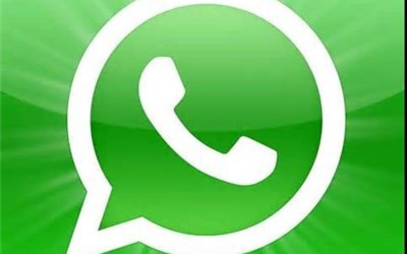 راه‌اندازی مکالمه رایگان "واتس‌آپ" نیاز به مجوز دارد 