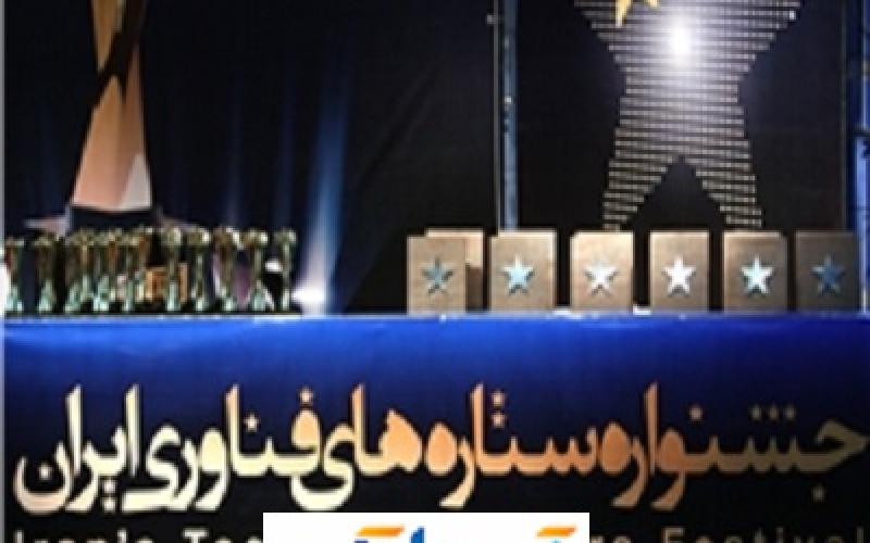 برای سومین سال متوالی؛ آسیاتک برترین ارایه دهنده اینترنت پرسرعت کشور شد