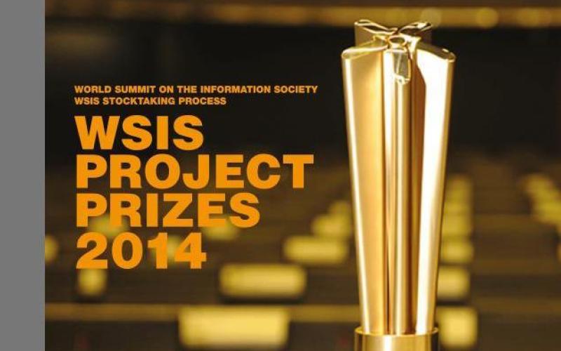 ایران در آخرین گام کسب رتبه نخست خط یک عمل WSIS