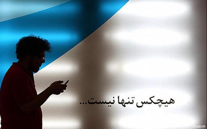 اعلام اسامی دو برنده 100 میلیونی همراه اول تا دقایقی دیگر 