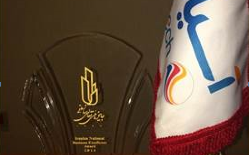 کسب نشان 3 ستاره تعالی سازمانی از سوی آسیاتک