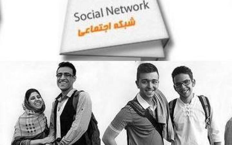 راه‎اندازی شبکه‎ی اجتماعی ایرانی با محدودیت شبانه