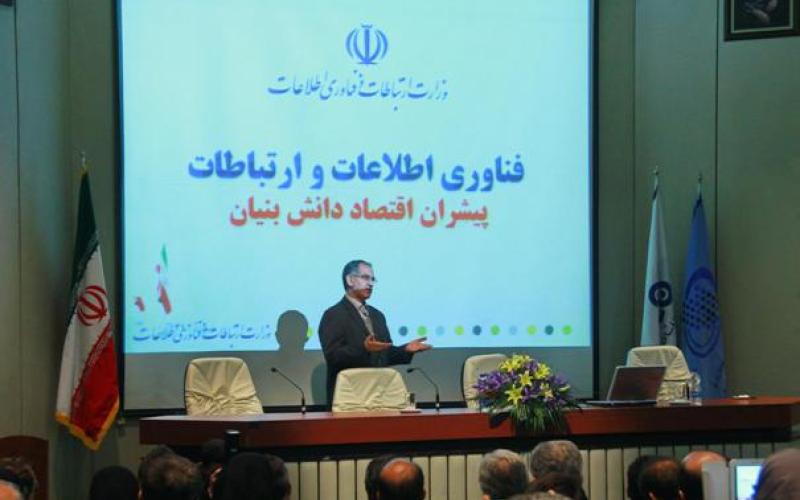 مدل دولت الکترونیک ژاپن 11 سال پیش در کشور ما به تصویب رسیده بود