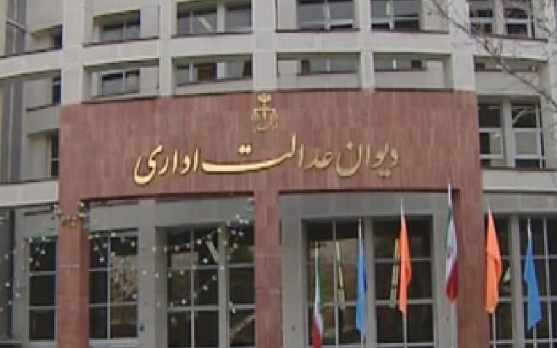 رأی دیوان عدالت اداری درباره تأثیر خصوصی شدن مخابرات در بازنشستگی پیش از موعد کارکنان