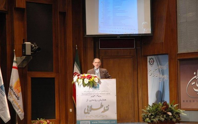 در همایش رونمایی از نقطه طلایی، تاکید شد: بازگشت 15 برابری سرمایه‎گذاری در حوزه‎ی ICT