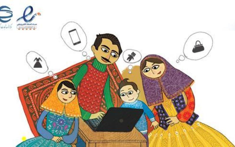 برگزاری جشنواره‎ی "هفته خرید اینترنتی" در اسفند ماه