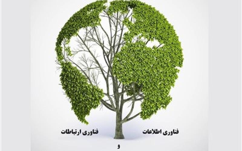 وعده وزیر ارتباطات در ایستگاه آخر