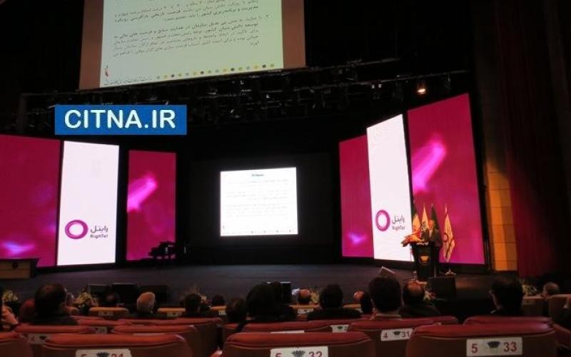 برگزاری دومین گردهمایی بزرگ اعضای نظام صنفی رایانه‌ای تهران +تصاویر