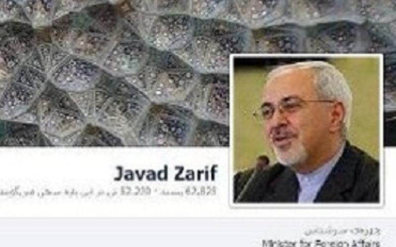 ظریف در فیس بوک: فردا اجرای برنامه اقدام ژنو شروع خواهد شد