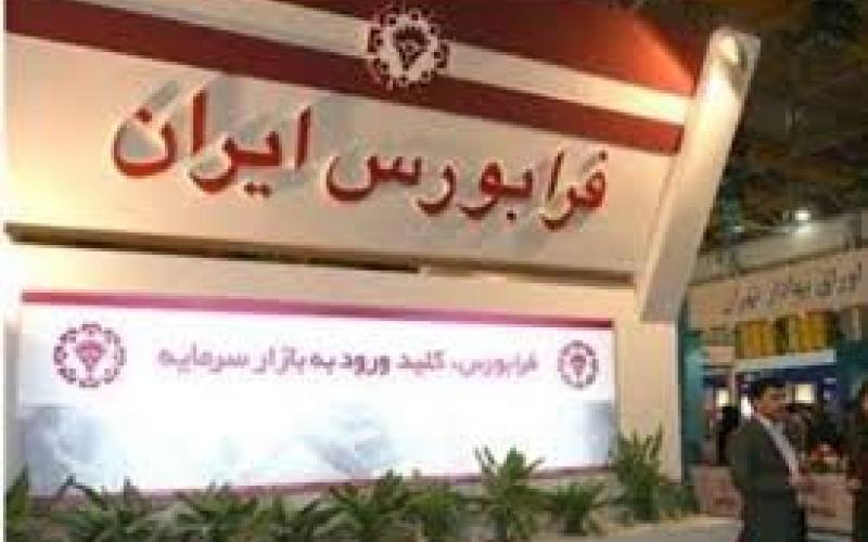 یک میلیون و 560 هزار ورقه اجاره رایتل پذیره‌نویسی شد	