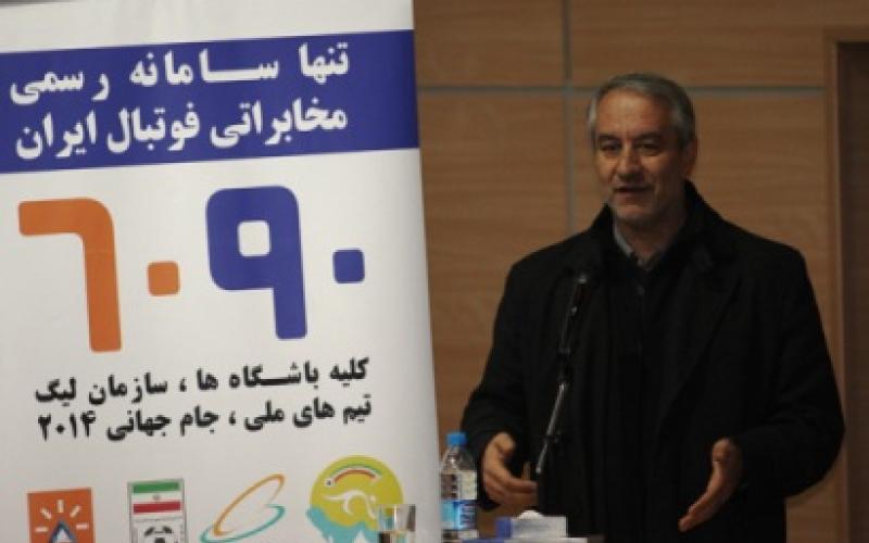 راه اندازی یک سامانه‎ی مشترک پیامکی برای فوتبالی‎ها توسط همراه اول 