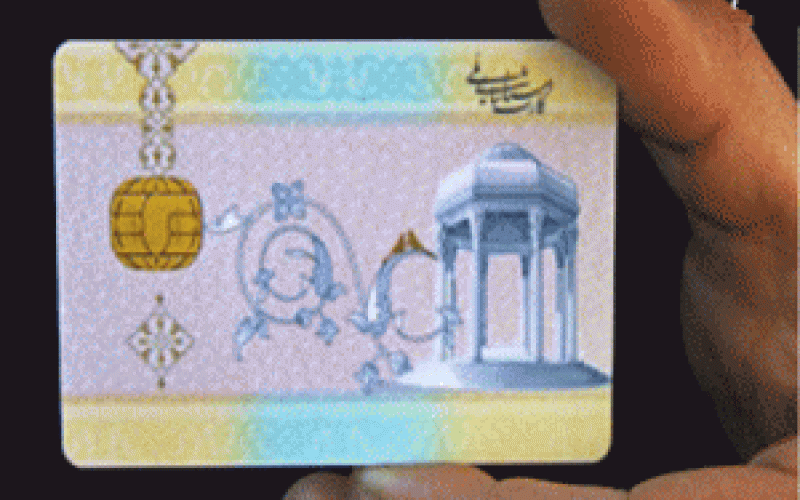 جزئیات و نحوه توزیع کارت ملی هوشمند 