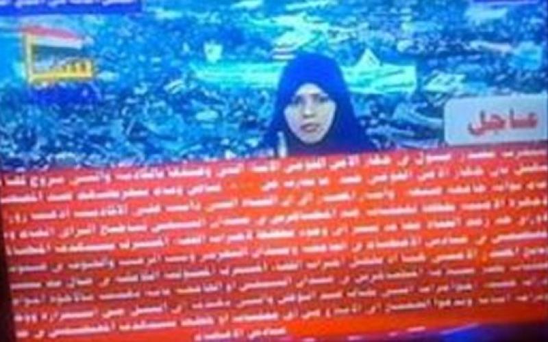 مخفی کردن بدن مجری زن زیر خبر+ عکس