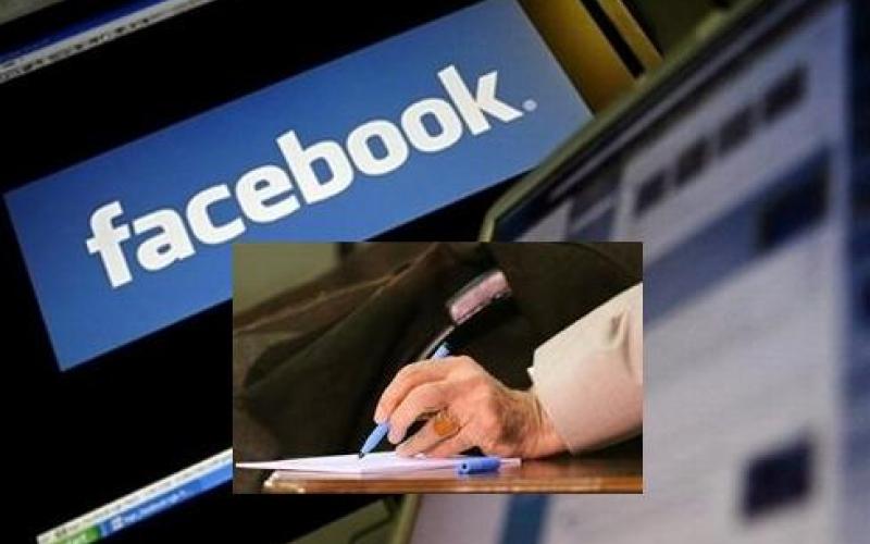 استفتاء از رهبر معظم انقلاب و آیات عظام صافی گلپایگانی و مکارم شیرازی درباره فیس بوک