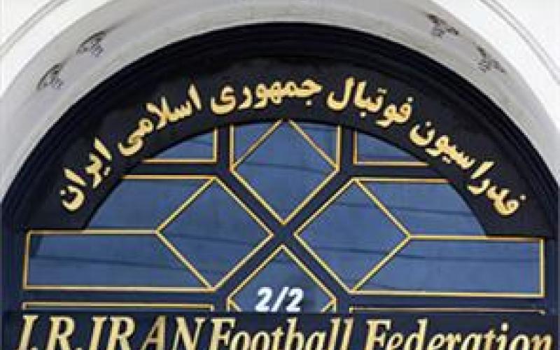 ابراز تاسف فدراسیون فوتبال ایران از توهین فیس‎بوکی ایرانیان به مسی