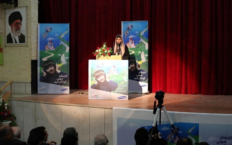 راه اندازی کتابخانه صوتی برای کودکان روشندل توسط سامسونگ
