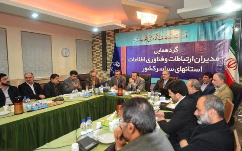 وزیر ارتباطات: قصد تصدی گری نداریم/ حمایت همه جانبه از اپراتورها را وظیفه خود می دانیم