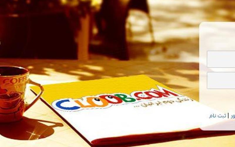 با رفع فیلتر فیس‎بوک، "کلوب" با ریزش شدید مخاطب مواجه می‎شود 