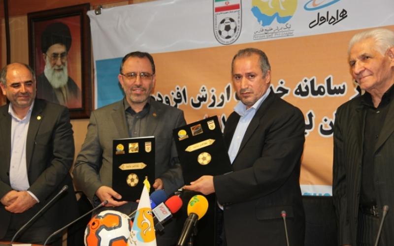 عقد بزرگترین قرارداد مخابراتی - ورزشی کشور