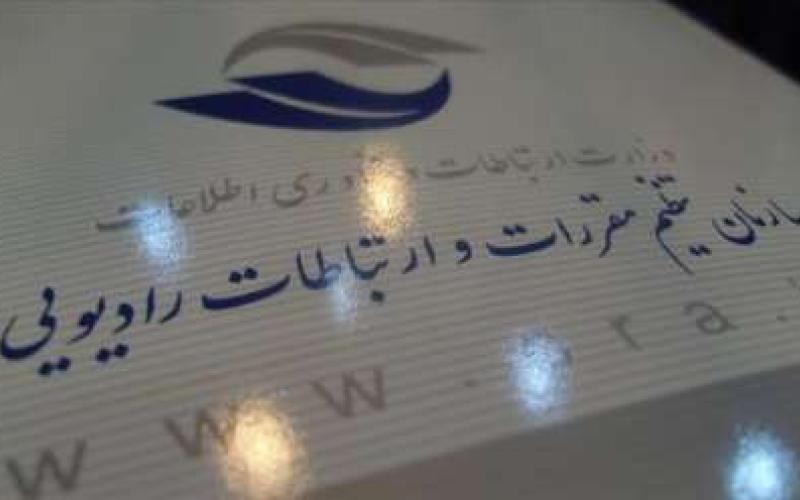 رگولاتوری: ادبیات گفتگو در بازار مخابرات باید ادبیات خدمتگذاران باشد نه ادبیات سرهنگان! / تازه واردان به مخابرات، بدون هیچ آورده‌ای، از دست رنج مردم هم زیاده‌خواهی دارند