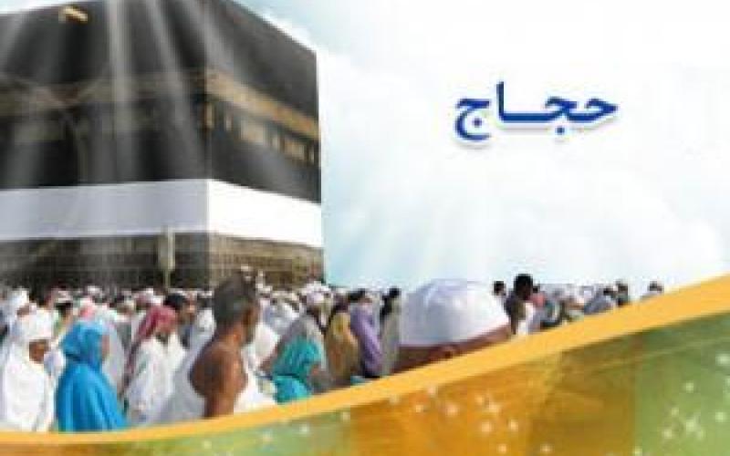 شرکت زیرساخت دوازده میلیون دقیقه مکالمات حجاج ایرانی را برقرار کرد 