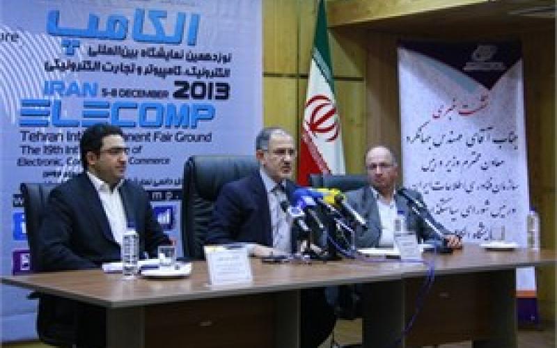 برنامه‎های جامع ملی در حوزه‎ی ICT بزودی اعلام می‎شود